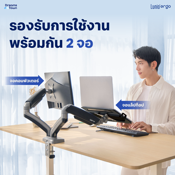 แท่นวางโน็ตบุ๊ค LUNIO ERGO CYPAD สีดำ สำหรับใช้ร่วมกับแขนจับจอ_1